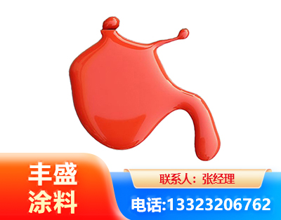 蚌埠水性氨基烤漆